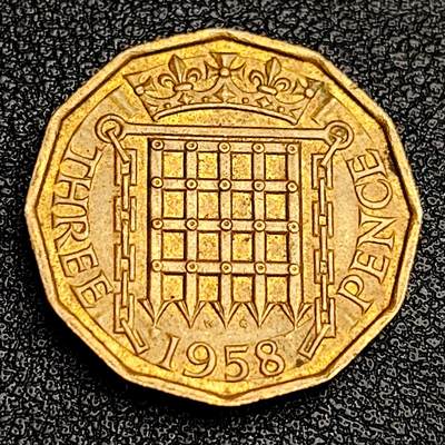 泉币菌-第100场-百场纪念 精品场 - 带铜底光 1958年 英国3便士黄铜币 多边形.21.5mm 伊丽莎白二世
