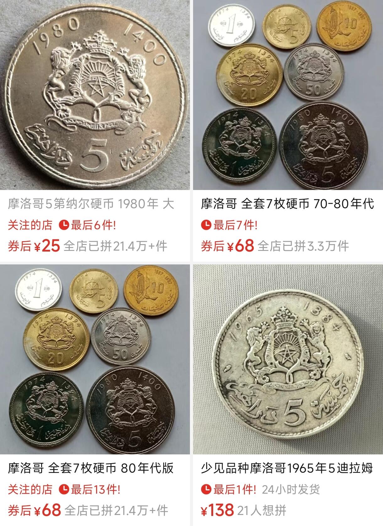 泉币菌-第100场-百场纪念 精品场
