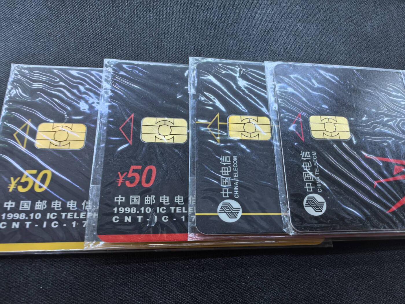 中国集卡电话磁卡专场拍卖(四十四) 体操IC电话卡FJ版4全新原封套