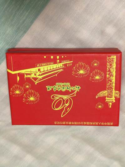 精品纪念章，品相尺寸如图，不包邮，不议价， - 精品纪念章，品相尺寸如图，不包邮，不议价，