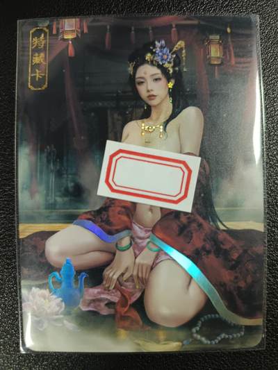 天玑星卡拍第117期《8.28周四截拍》持续收拍收评中 满赠卡需备注 - 卡将卡牌 特藏卡 绝代芳华 夏姬 编号085 彩闪