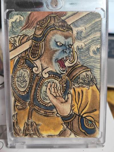 阳大大卡牌拍卖第69期（持续收拍品，周五晚上九点截拍，进群福利早知道） - 【手绘卡】顶流画师 卢艺丰 经藏之作 西游记之七大圣 驱神大圣禺狨王