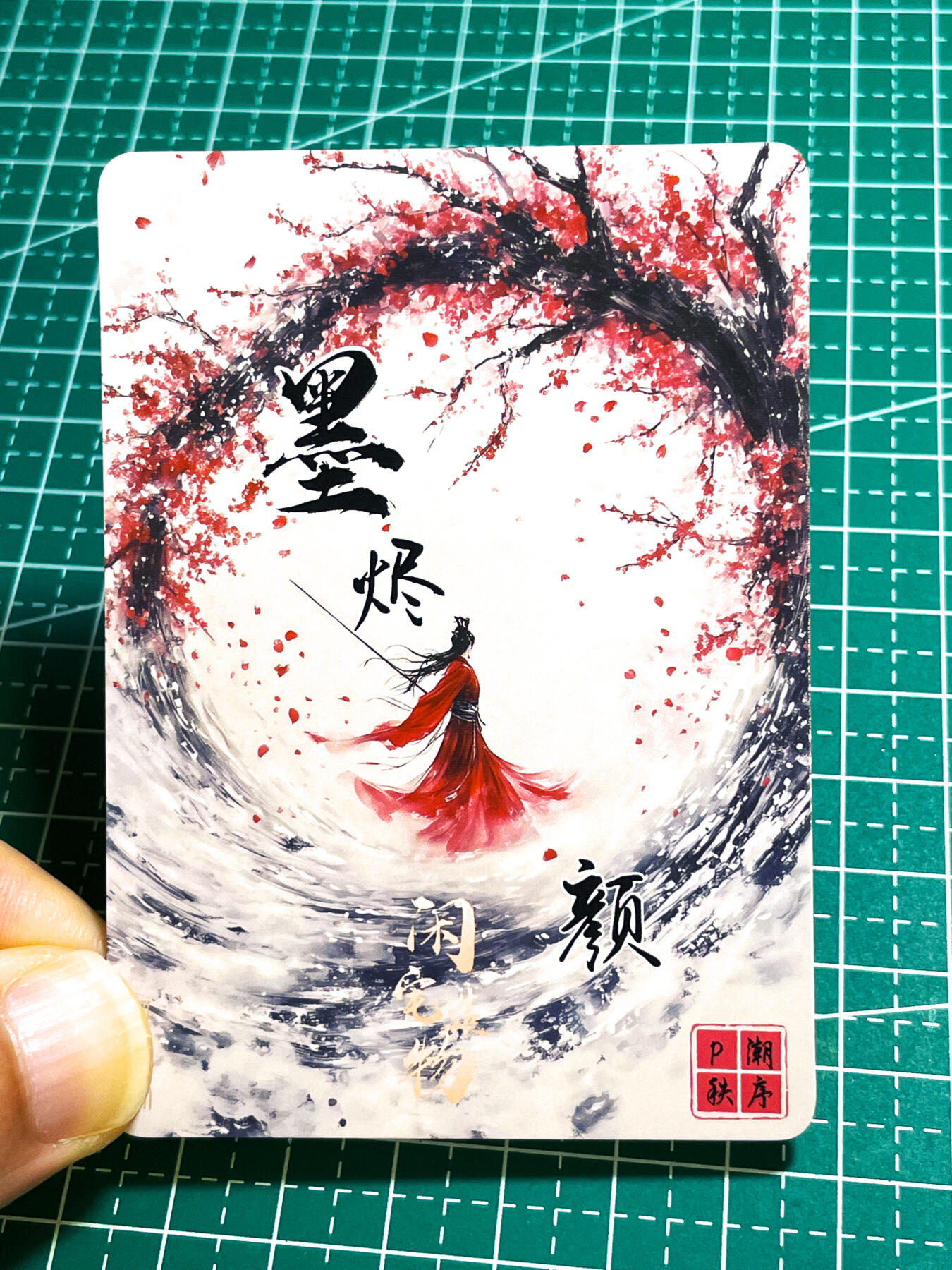 【关注参拍有赠卡】显眼宝29期  奇奇怪怪专场