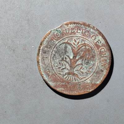 PCAI钱币29-495  古钱小专场 - 双旗二十文