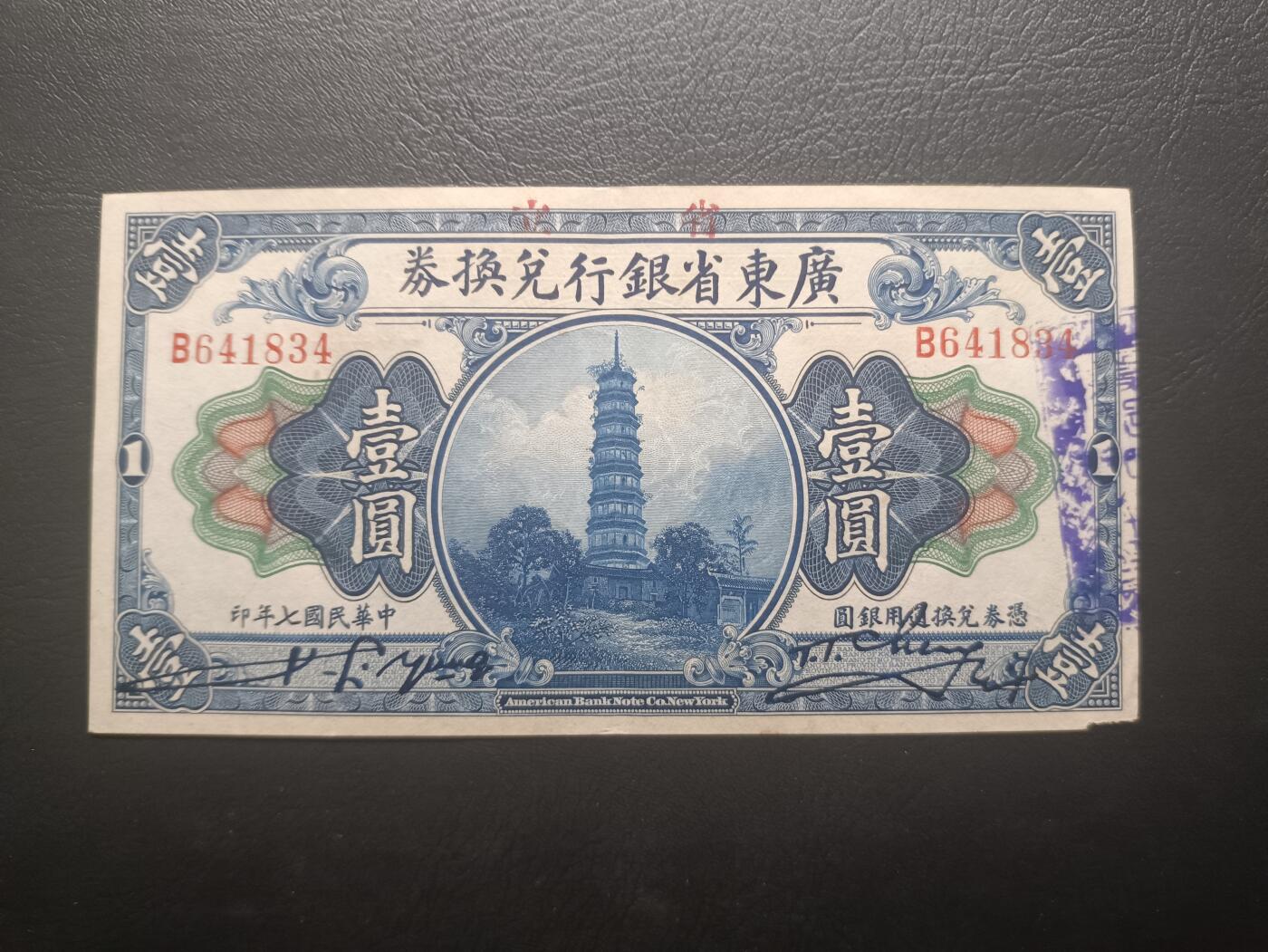 2025八月第五期（总第190期）