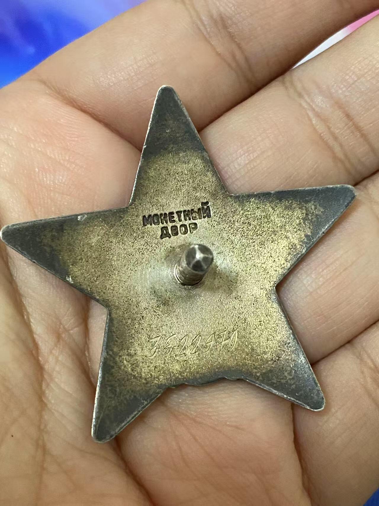 苏联勋章奖章9月2日晚上九点结束在麦稀奇 找不到的加我qq或者微信都是184277308备注苏章拍卖。最好加微信群每次都会通知还有提前可以一口价的 最近会持续拍卖一些东西。 苏联红星勋章 3522970 服役获得 右边角上边缘有一处微小瑕疵正面几乎不可见 Кожушнов Кузьма Емельянович 医务中尉 参加过对日作战