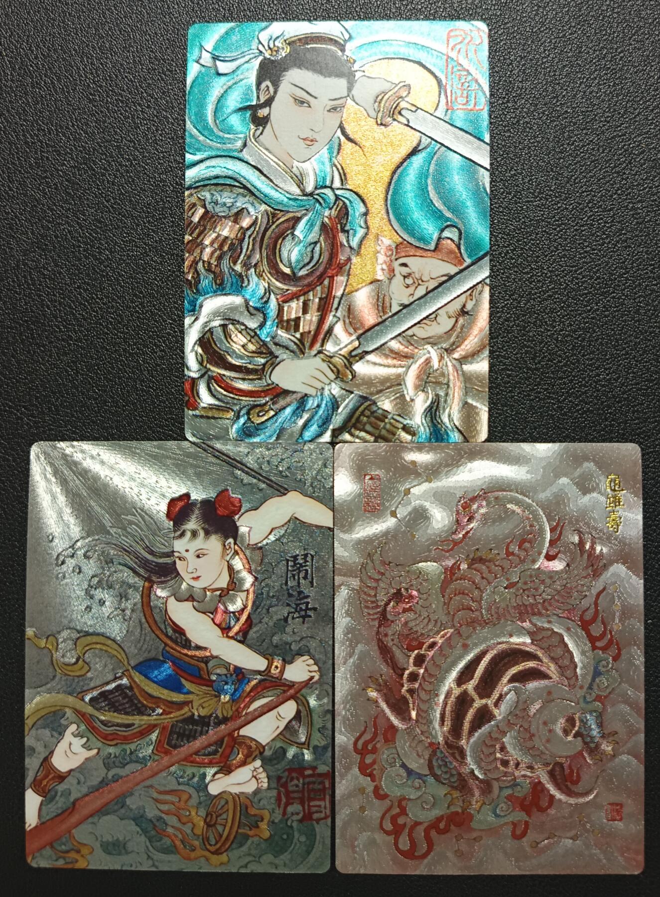 天玑星卡拍第117期《8.28周四截拍》持续收拍收评中 满赠卡需备注