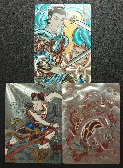 天玑星卡拍第117期《8.28周四截拍》持续收拍收评中 满赠卡需备注 - 昆仑万象 扈三娘 闹海 龟虽寿 粗闪 三张