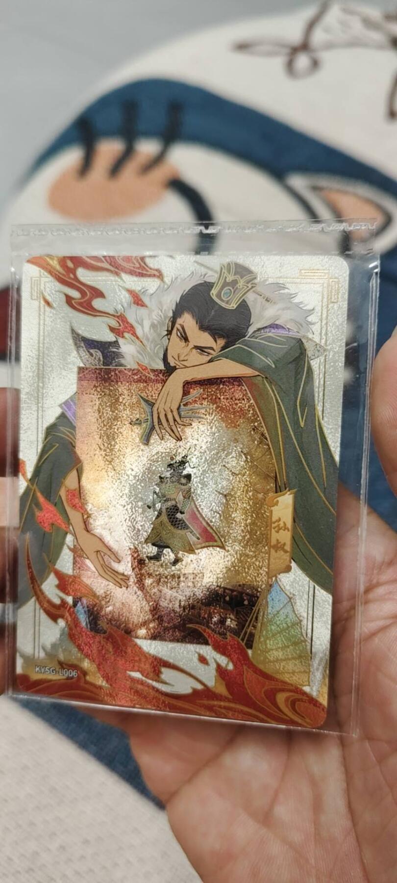 秋原瞳的小店第二十一期（持续收拍，一叶知秋，一夜知秋,妹卡专场） 卡游三国皮影卡原膜孙权