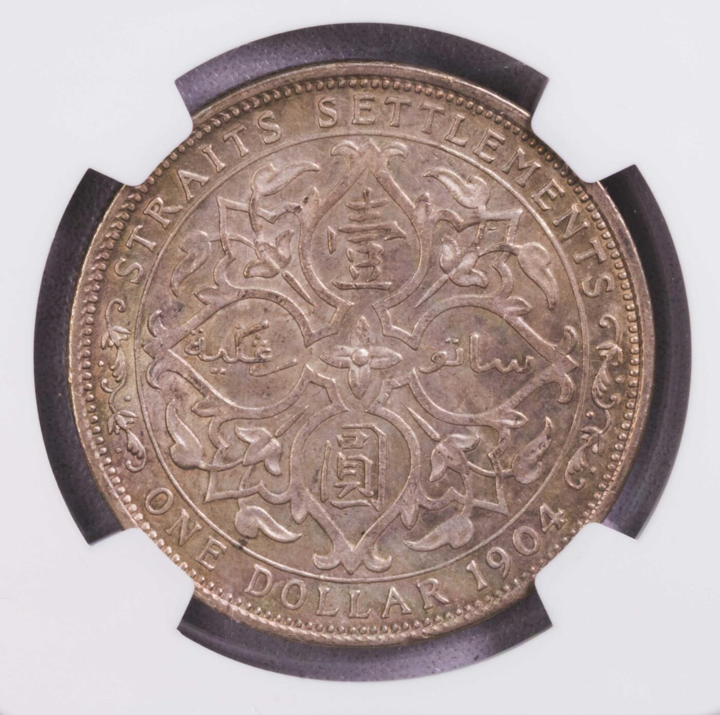 NGC-AU58 1904海峡殖民地爱七壹圆大样 船王旧藏