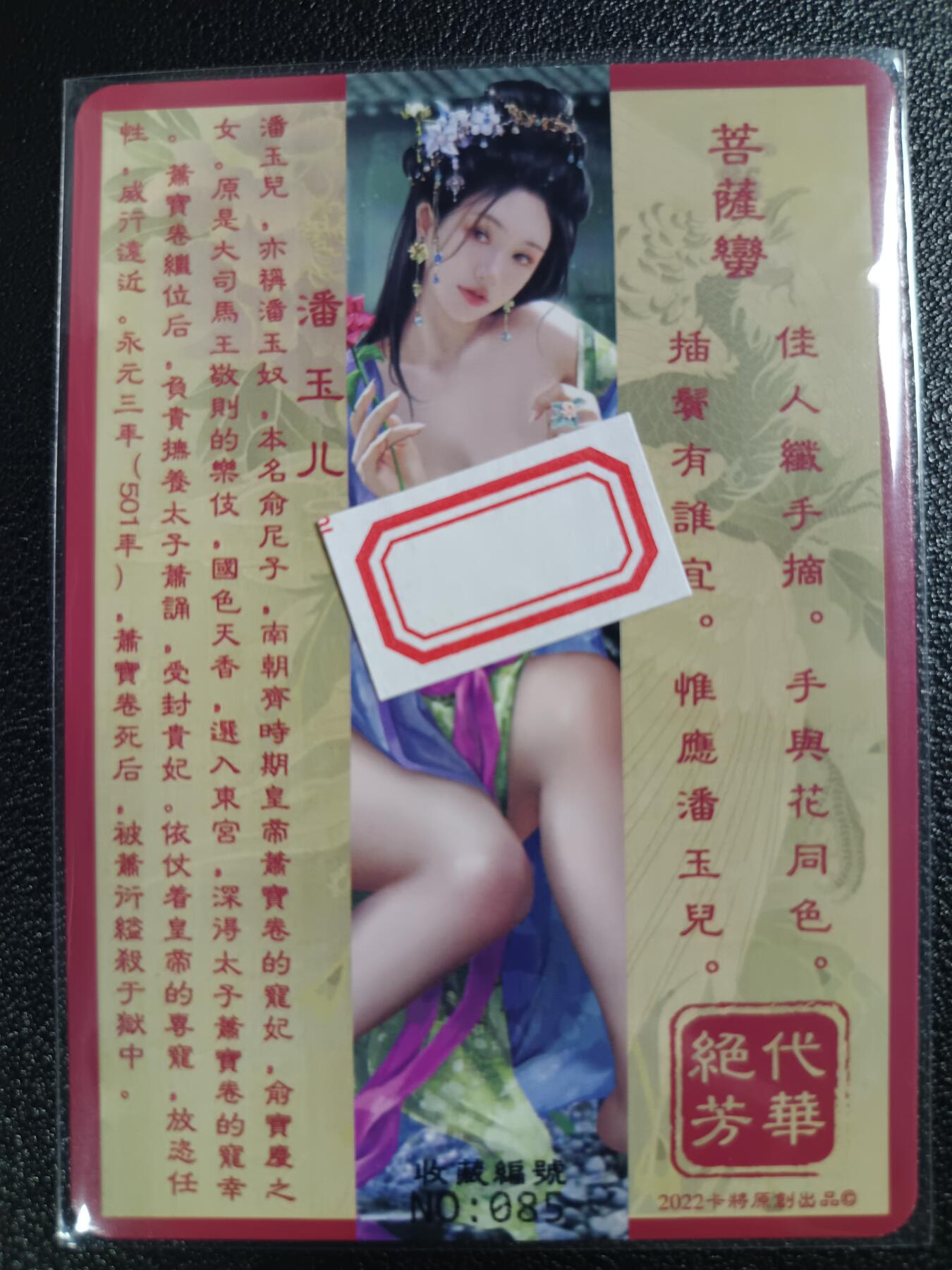 天玑星卡拍第117期《8.28周四截拍》持续收拍收评中 满赠卡需备注