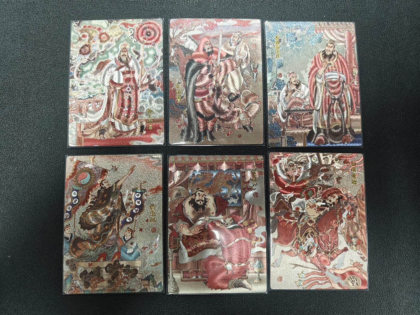 天玑星卡拍第117期《8.28周四截拍》持续收拍收评中 满赠卡需备注 昆仑万象 陈岱青 粗闪 六张