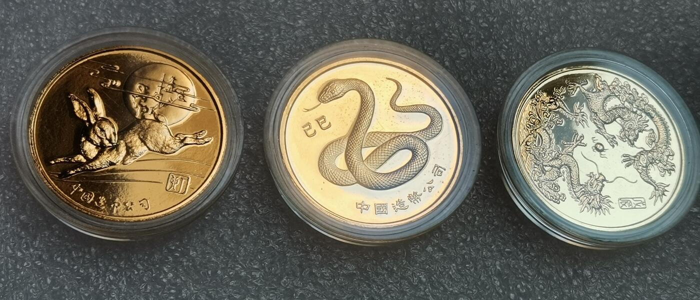 瓶子🏺第205期拍卖会  上海造币厂镀金十二生肖纪念铜章  原盒原封
