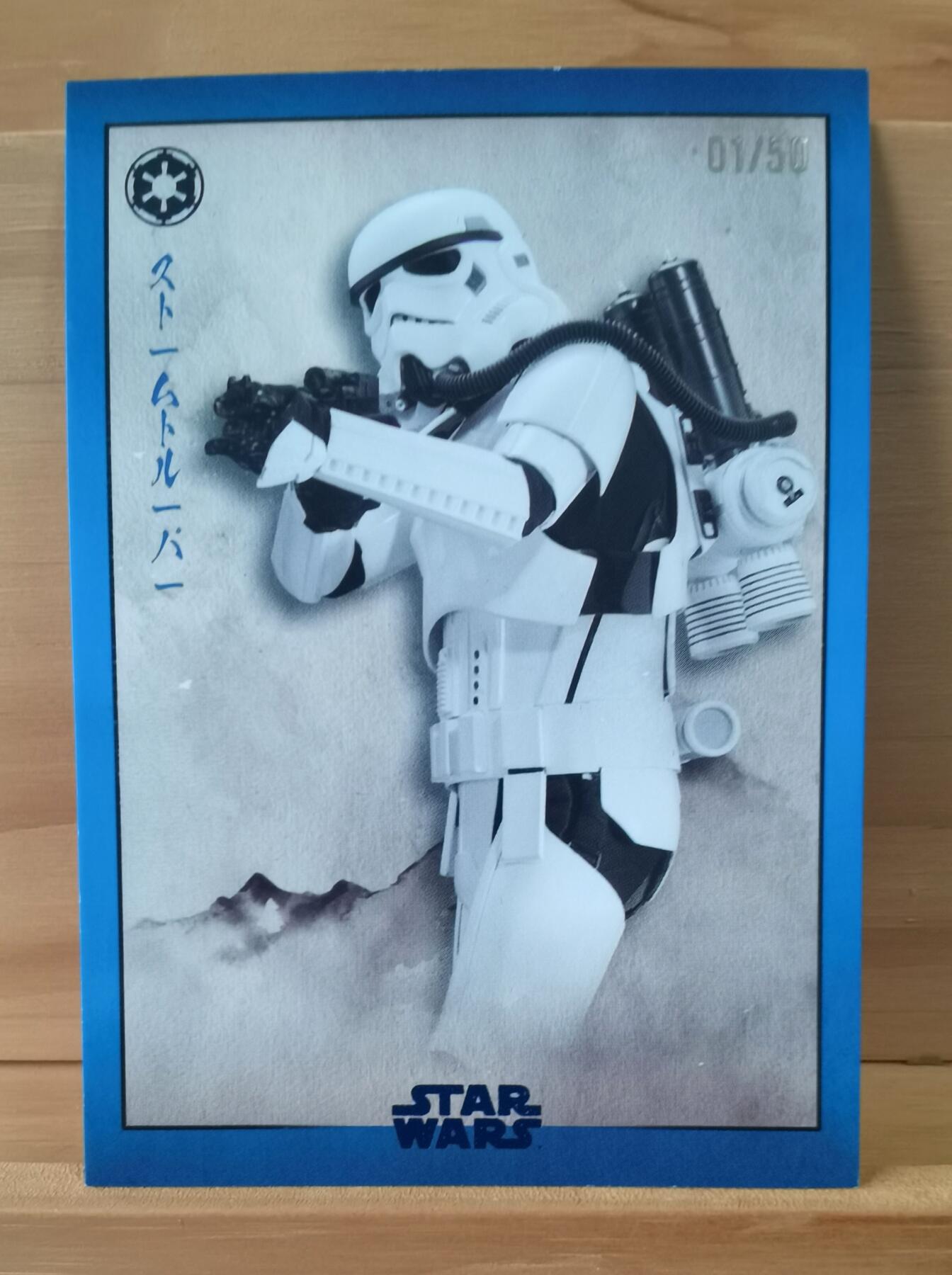平湖秋月 01/50 首编 帝国冲锋队 2025 Topps Star Wars  星球大战 日本漫展限定盒 