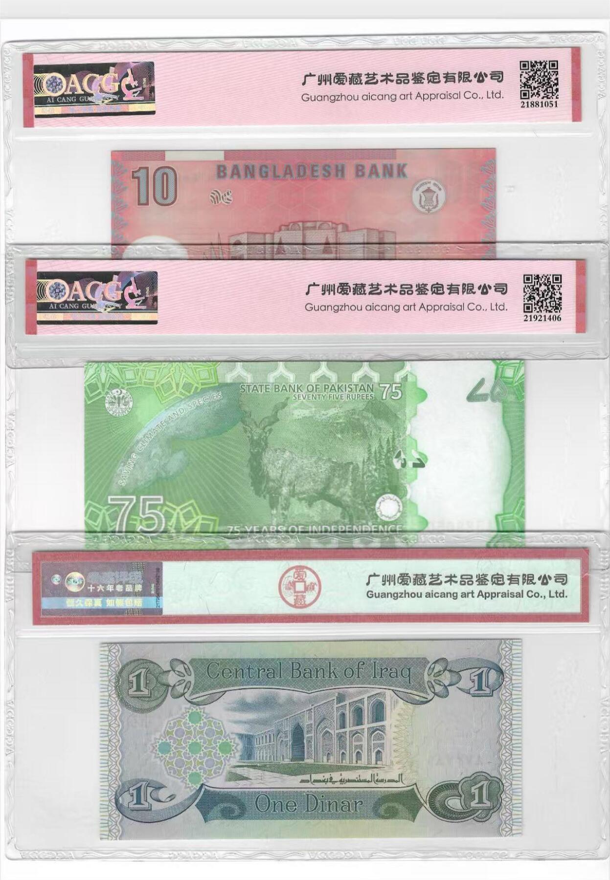 【Blue Auction】世界纸币精拍第716期——18级TOP拍卖/信誉/品质/专业/高效💫