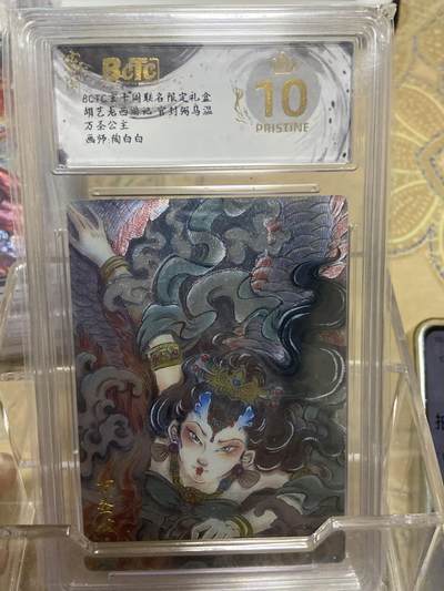 阳大大卡牌拍卖第69期（持续收拍品，周五晚上九点截拍，进群福利早知道） - 【爆金评级】玄卡阁限定礼盒 三国英雄志 陶白白 万圣公主
