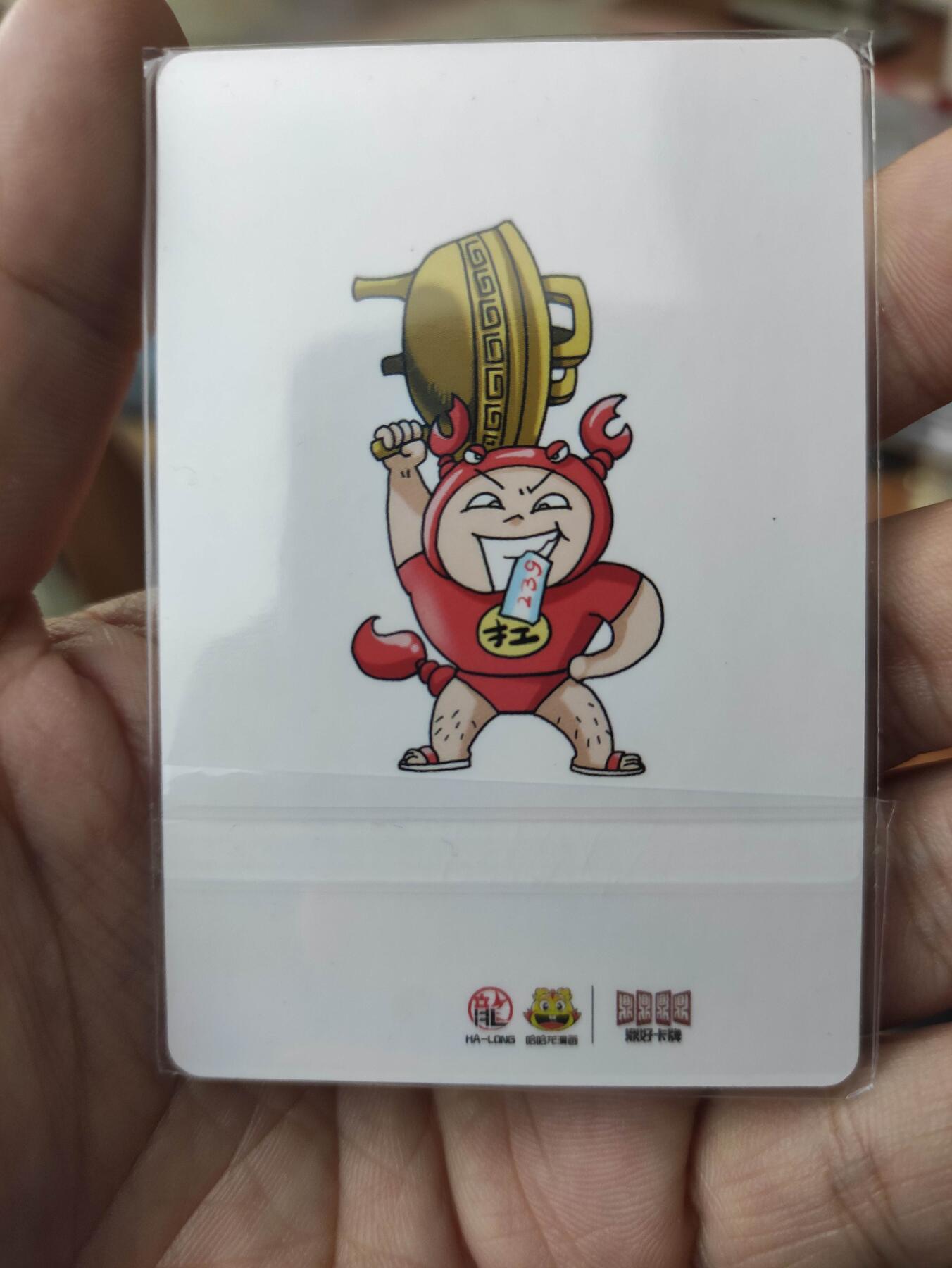 卡迷第5期，清仓
