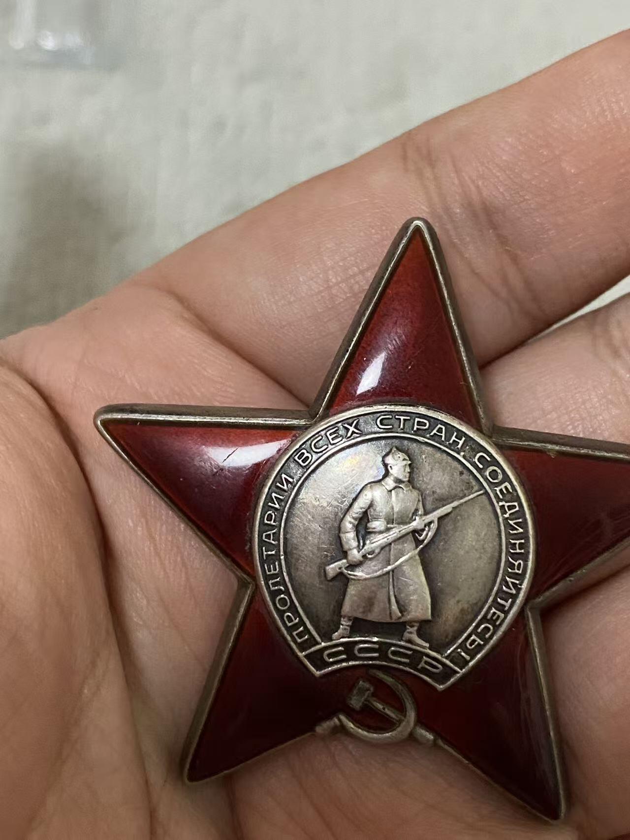 苏联勋章奖章9月2日晚上九点结束在麦稀奇 找不到的加我qq或者微信都是184277308备注苏章拍卖。最好加微信群每次都会通知还有提前可以一口价的 最近会持续拍卖一些东西。 苏联红星勋章 俘虏狙击手 补授 3617031 好品无磕碰 有些细小划痕 Конкаев Тишпай Ибрамович 334近卫红旗比亚韦斯托克步兵团副排长 接替排长指挥 第一个冲进战壕消灭9人。带领部队强攻城市夺取2仓库 俘虏2狙击手和一个君官