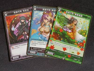 【游宝拍卖】乙巳蛇年62期 秋季先行场 零佣金起拍 - 【WIXOSS】迷宫代号