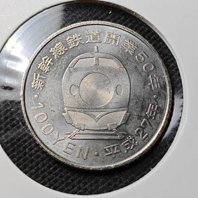 KK钱币收藏小铺 第330期 2月预留时间 周末发货 - 日本百円纪念币 好品 