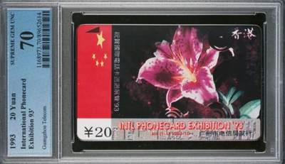 【琪哥网】评级磁卡综合场(九十） - 【PCGS70】广州93国际电话卡展