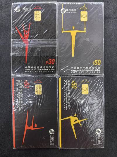 中国集卡电话磁卡专场拍卖(四十四) - 体操IC电话卡FJ版4全新原封套