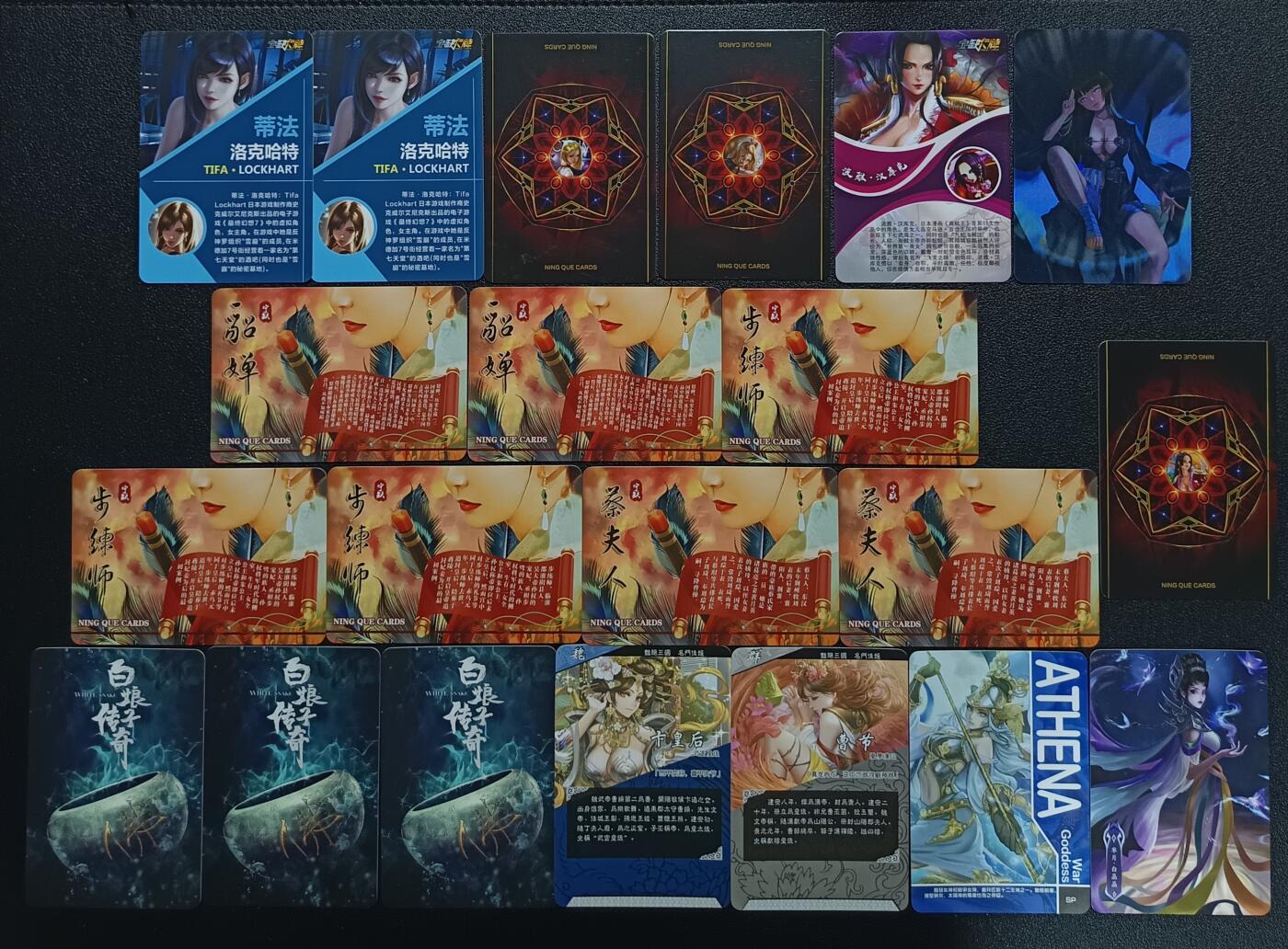 天玑星卡拍第117期《8.28周四截拍》持续收拍收评中 满赠卡需备注 宁缺卡牌 动漫美女 光耀 二十一张 自制卡