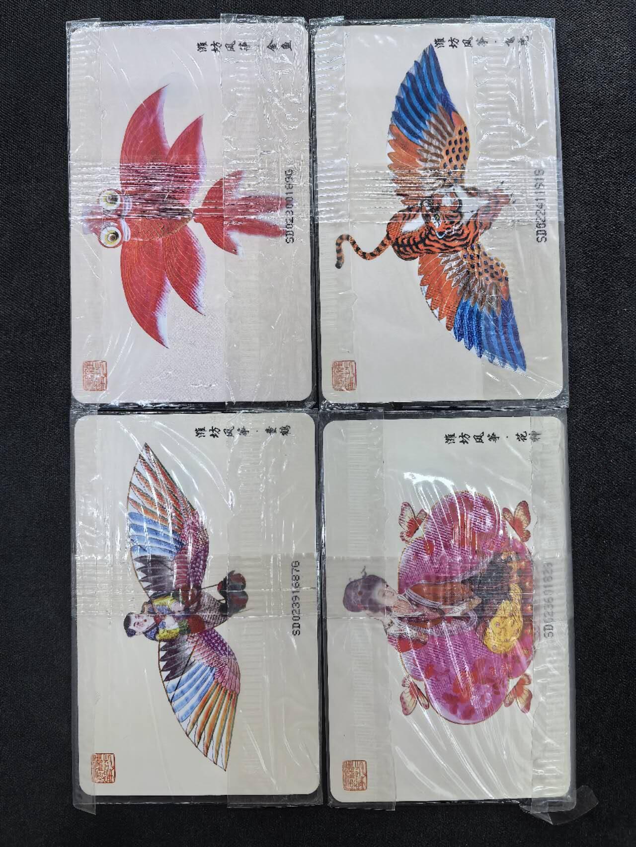 中国集卡电话磁卡专场拍卖(四十四) 濰坊风筝IC电话卡SD原地版4全新原封套