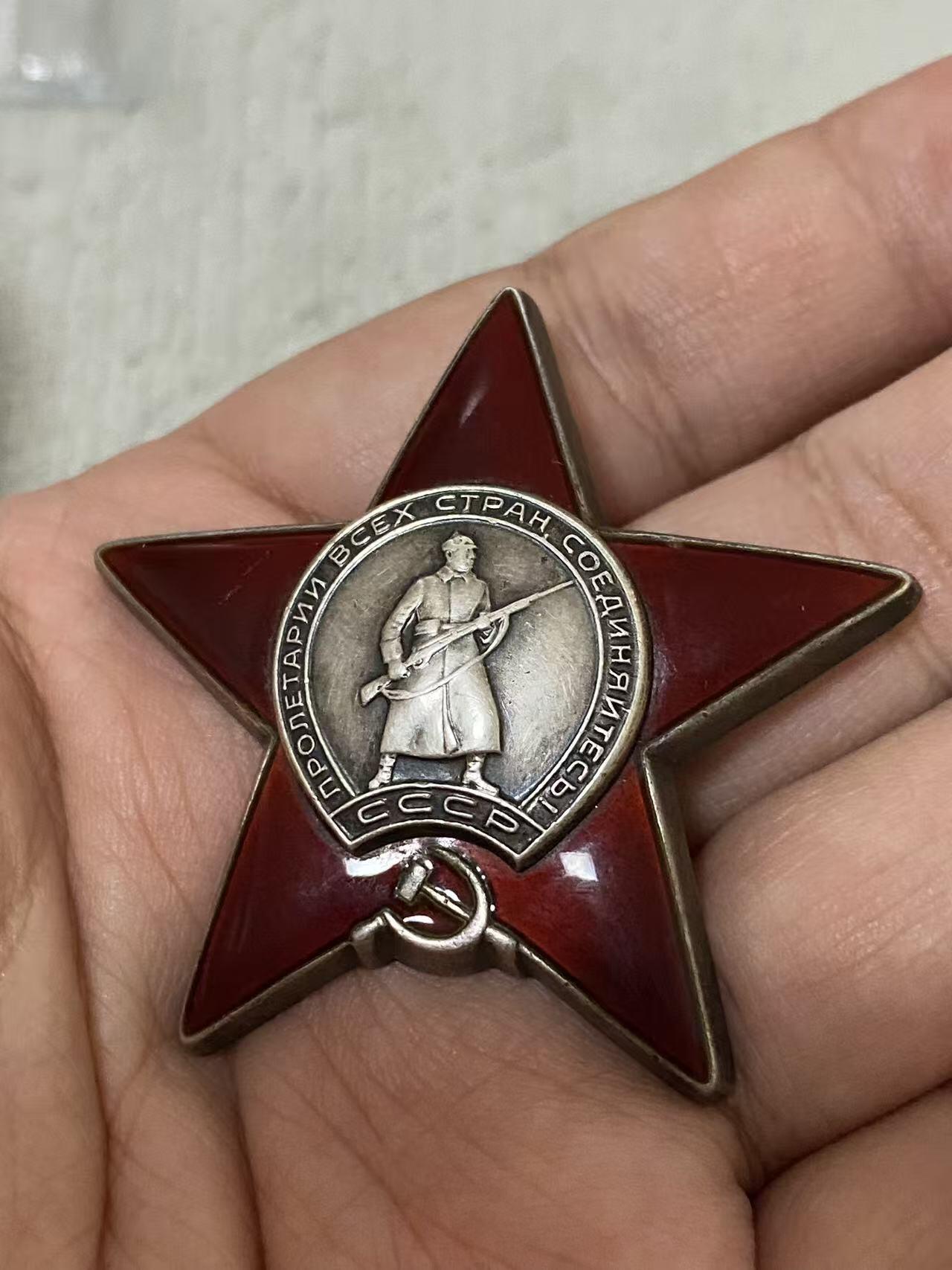 苏联勋章奖章9月2日晚上九点结束在麦稀奇 找不到的加我qq或者微信都是184277308备注苏章拍卖。最好加微信群每次都会通知还有提前可以一口价的 最近会持续拍卖一些东西。 苏联红星勋章 俘虏狙击手 补授 3617031 好品无磕碰 有些细小划痕 Конкаев Тишпай Ибрамович 334近卫红旗比亚韦斯托克步兵团副排长 接替排长指挥 第一个冲进战壕消灭9人。带领部队强攻城市夺取2仓库 俘虏2狙击手和一个君官
