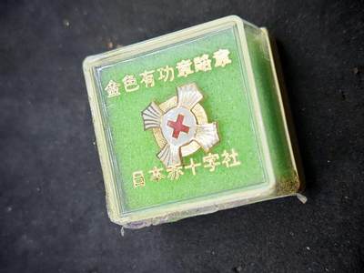 凯旋世界勋赏（第18期）（欢迎送拍）（对拍品有疑问请询问客服，不接受到手刀，出价默认拍品品相。请认真阅读拍卖规则！出价默认已认可！）（收到货请录制开箱视频，无视频概不处理问题。） - 赤十字有功略