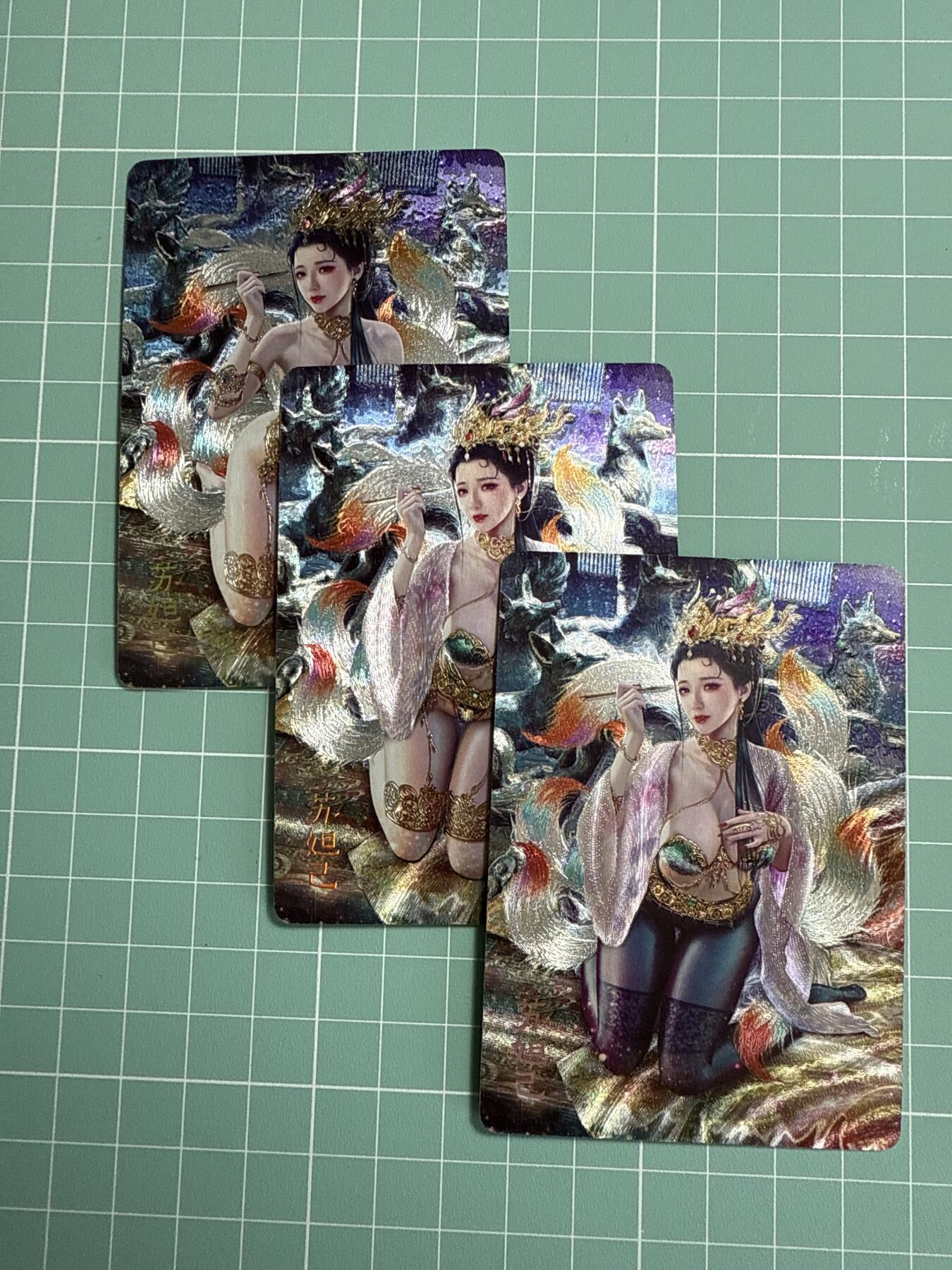 卡牌发烧友第十三期（收拍品，不寄存，23:10截拍，国潮卡牌专场）