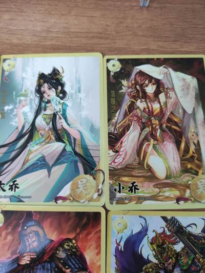 卡迷第5期，清仓 卡游三国 黄玉40张全