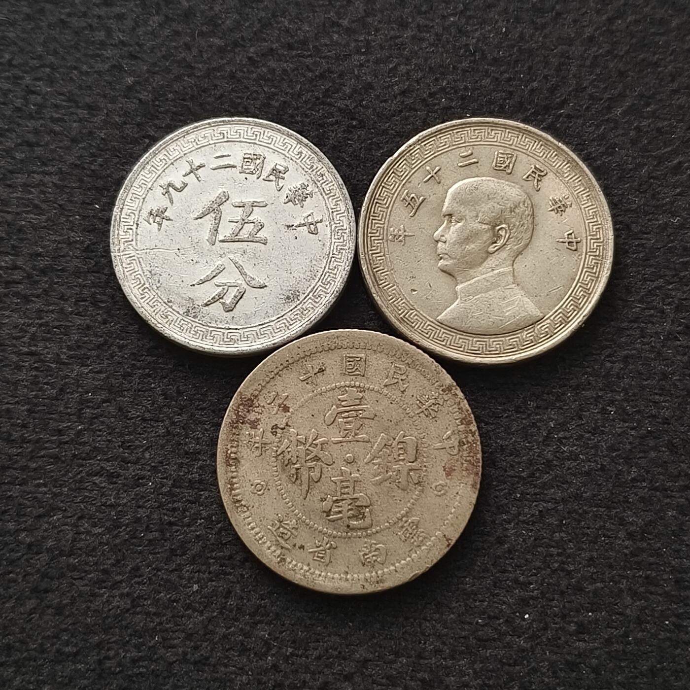 【全场包邮】纯粹捡漏拍455场