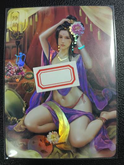 天玑星卡拍第117期《8.28周四截拍》持续收拍收评中 满赠卡需备注 - 卡将卡牌 特藏卡 绝代芳华 万贞儿 编号085 彩闪