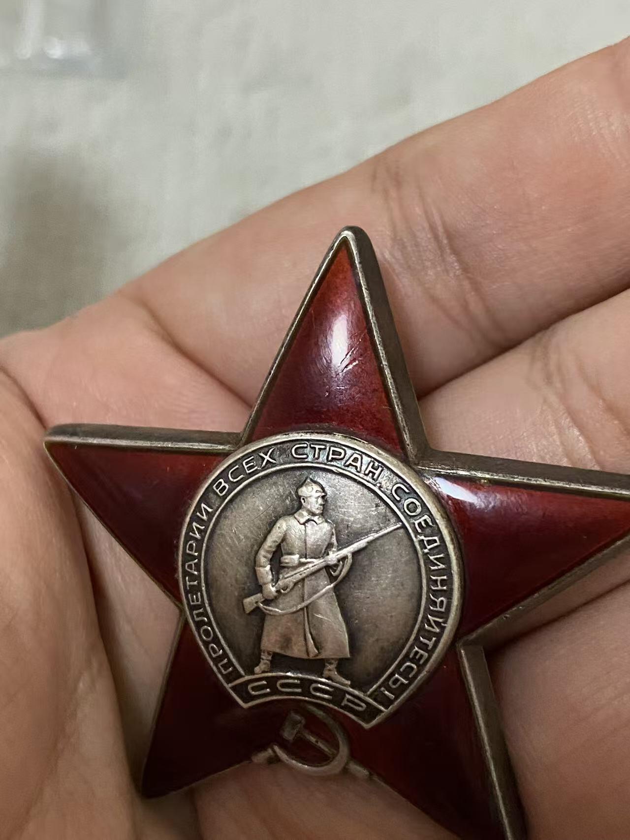 苏联勋章奖章9月2日晚上九点结束在麦稀奇 找不到的加我qq或者微信都是184277308备注苏章拍卖。最好加微信群每次都会通知还有提前可以一口价的 最近会持续拍卖一些东西。 苏联红星勋章 俘虏狙击手 补授 3617031 好品无磕碰 有些细小划痕 Конкаев Тишпай Ибрамович 334近卫红旗比亚韦斯托克步兵团副排长 接替排长指挥 第一个冲进战壕消灭9人。带领部队强攻城市夺取2仓库 俘虏2狙击手和一个君官