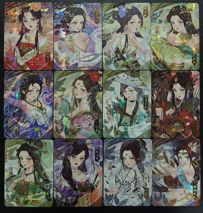 天玑星卡拍第117期《8.28周四截拍》持续收拍收评中 满赠卡需备注 - 【亲签卡】骁骑营卡牌 三国 纱布闪 十二张