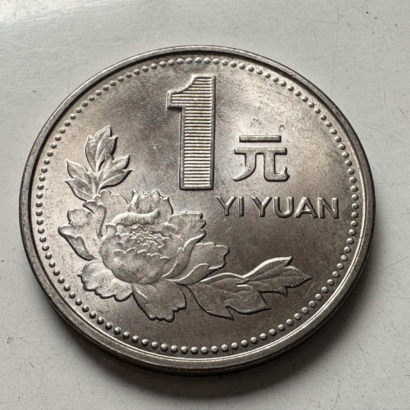 🌹外币初藏🌹🐯2025年第94场  每周二四六晚8️⃣点 接代拍 1995年¥1