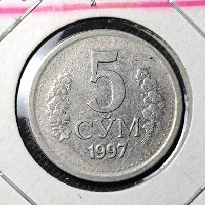 KK钱币收藏小铺 第330期 2月预留时间 周末发货 -  1997乌兹别克斯坦