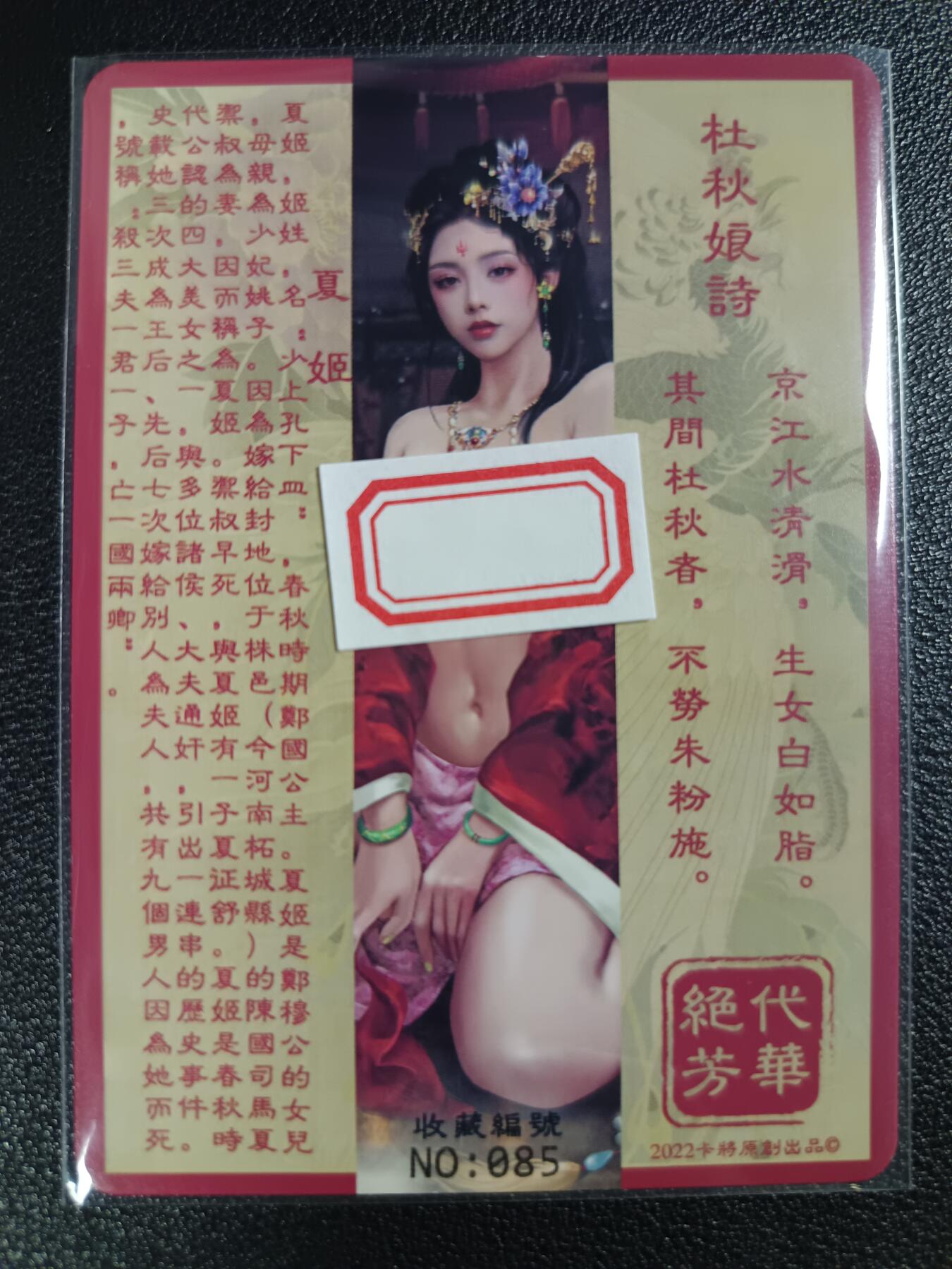 天玑星卡拍第117期《8.28周四截拍》持续收拍收评中 满赠卡需备注
