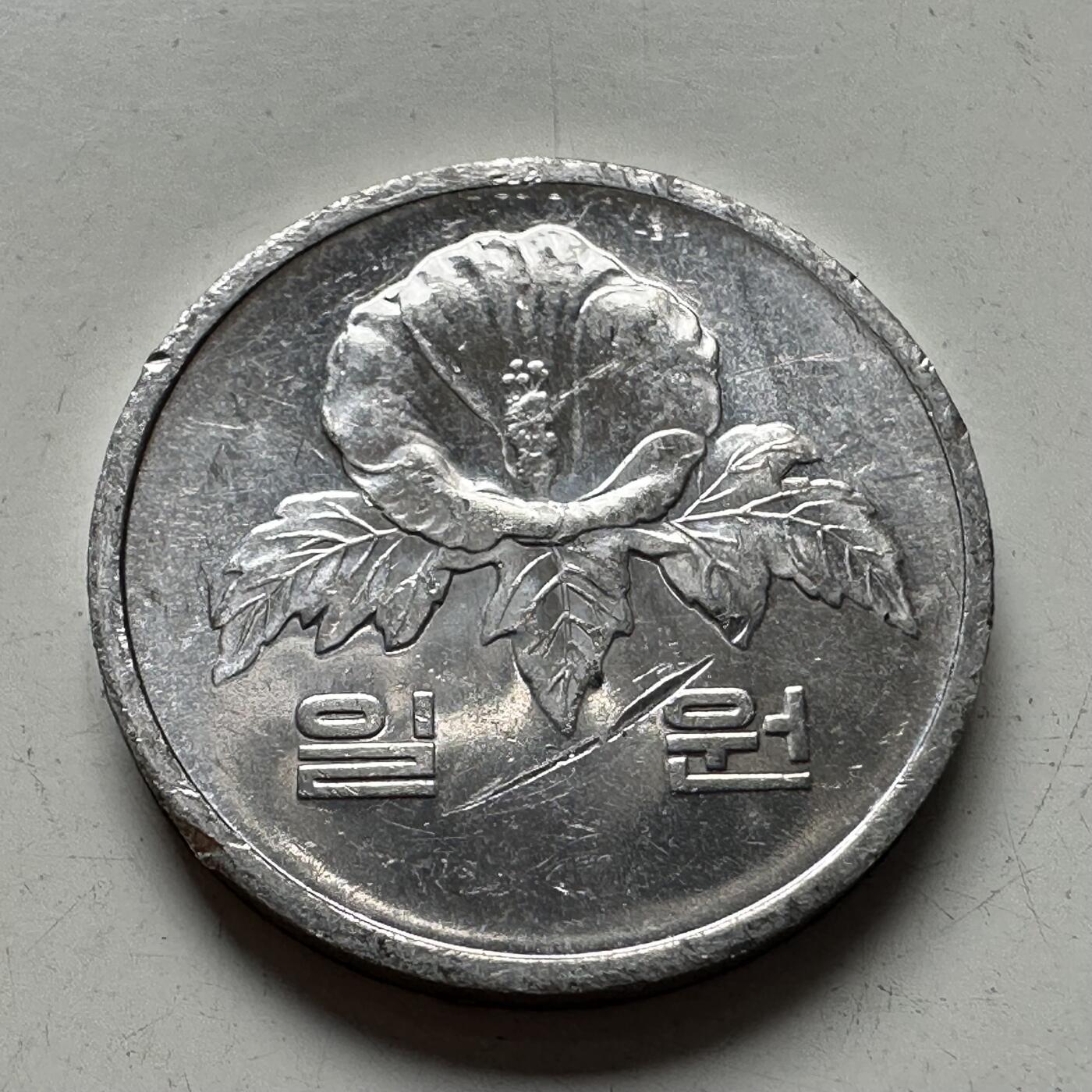 🌹外币初藏🌹🐯2025年第94场  每周二四六晚8️⃣点 接代拍 韩国1983年¥1 单年版