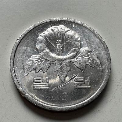 🌹外币初藏🌹🐯2025年第94场  每周二四六晚8️⃣点 接代拍 - 韩国1983年¥1 单年版