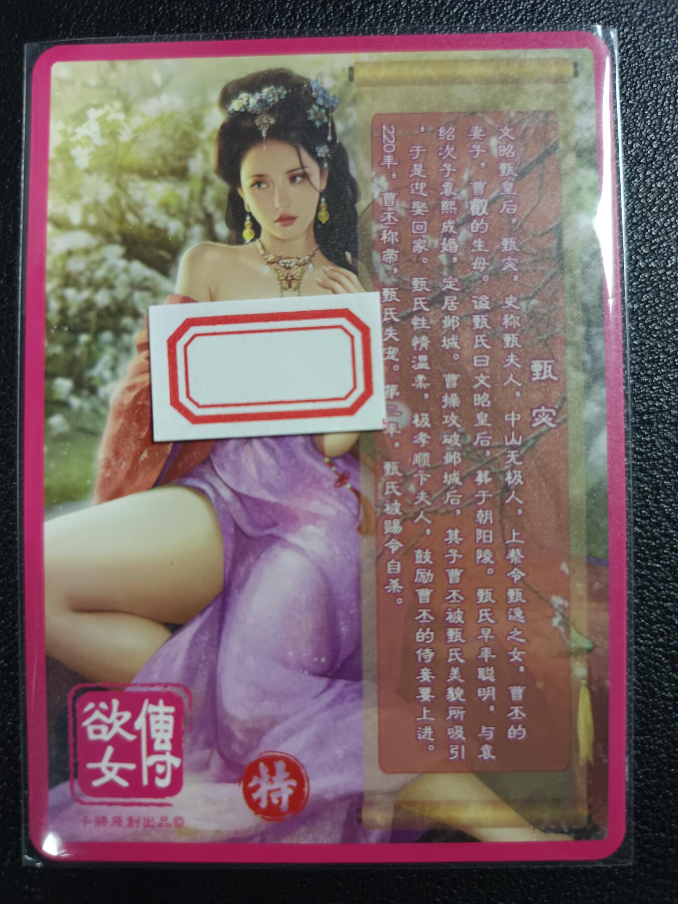 天玑星卡拍第117期《8.28周四截拍》持续收拍收评中 满赠卡需备注
