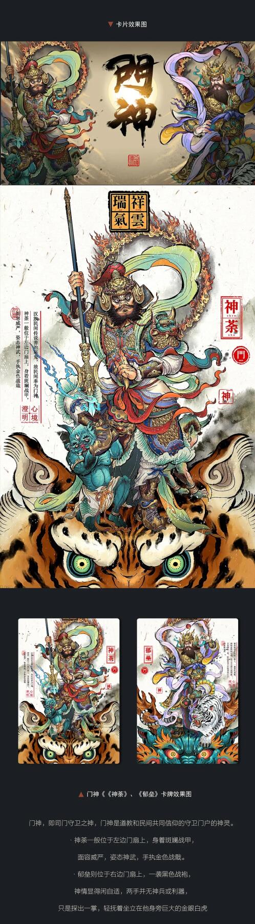 奇点卡牌 燎原 藏无缺璇哥 大卡道 卡玩帕克 卡德曼 白花恋诗 拍卖第十二场 卡牌出厂品质 不包厂瑕 放大镜品控勿拍 感谢大家支持 拍卖拒绝小号顶价 部分卡牌设置底价 大家放心拍 无佣金 公益场 