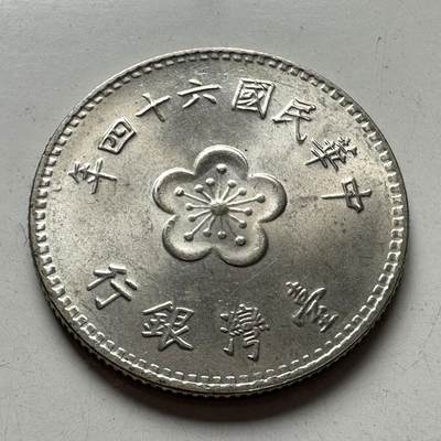 🌹外币初藏🌹🐯2025年第94场  每周二四六晚8️⃣点 接代拍 - 民国64年¥1