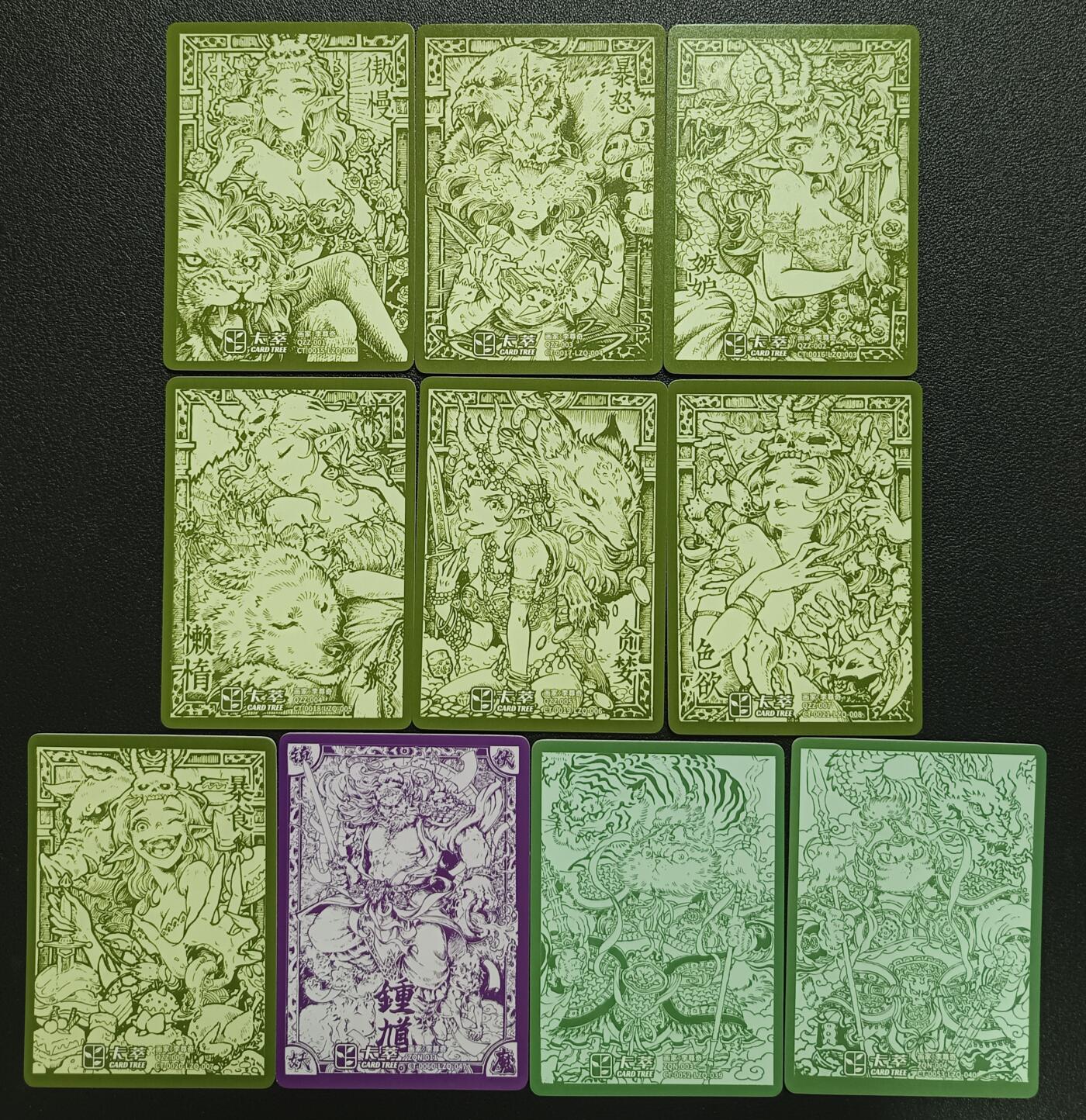 天玑星卡拍第117期《8.28周四截拍》持续收拍收评中 满赠卡需备注 卡萃 九龙奇谭 七宗罪+钟馗+门神猫+神猫 十张