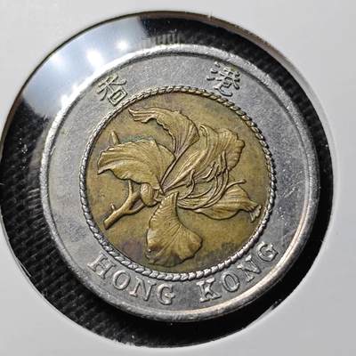 KK钱币收藏小铺 第330期 2月预留时间 周末发货 -  香港10元双色币