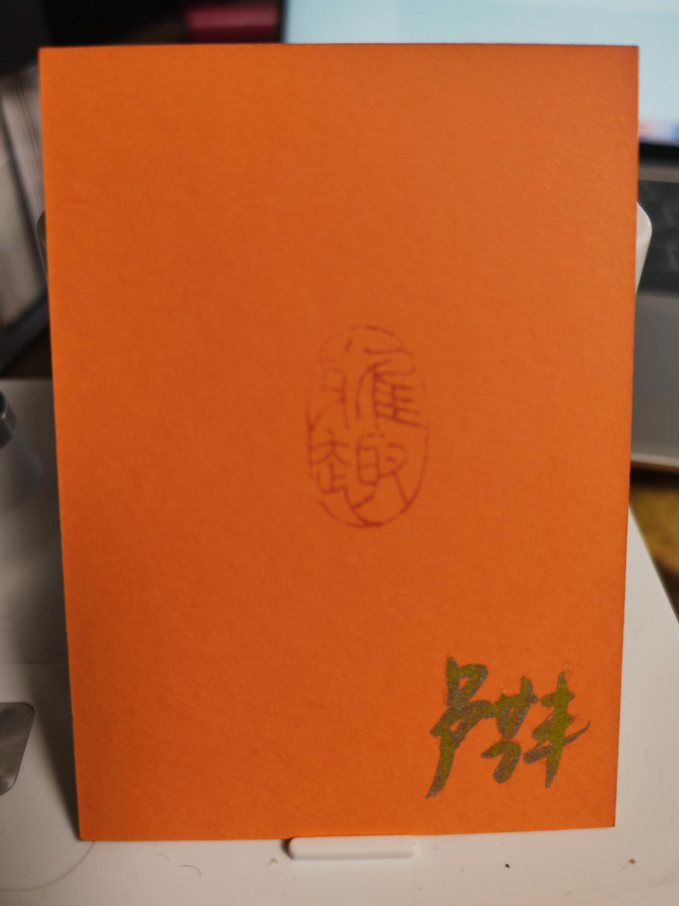 阳大大卡牌拍卖第69期（持续收拍品，周五晚上九点截拍，进群福利早知道）