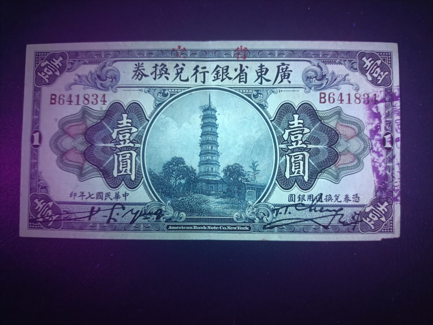 2025八月第五期（总第190期）