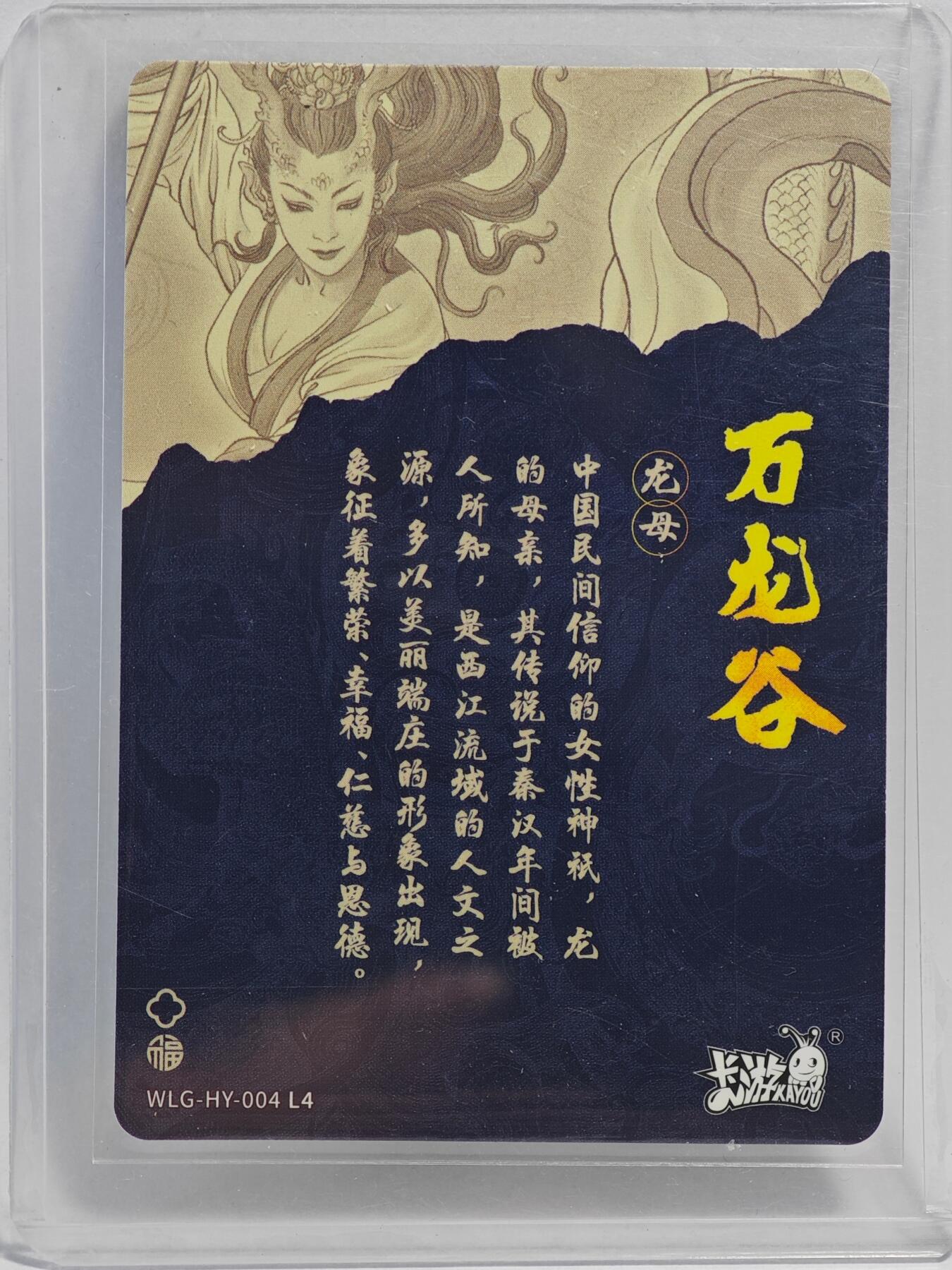 白泽拍卖卡牌手绘专场第23期（中庭淡月照三更，白露洗空河汉明）