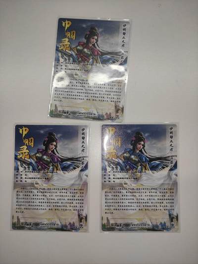 卡迷第5期，清仓 粗闪3张 卡德曼 杆子巾帼录-汪恭人